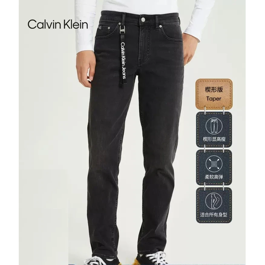CK Jeans春秋男士时尚高弹力楔形中腰LOGO吊袢锥形牛仔裤J320682