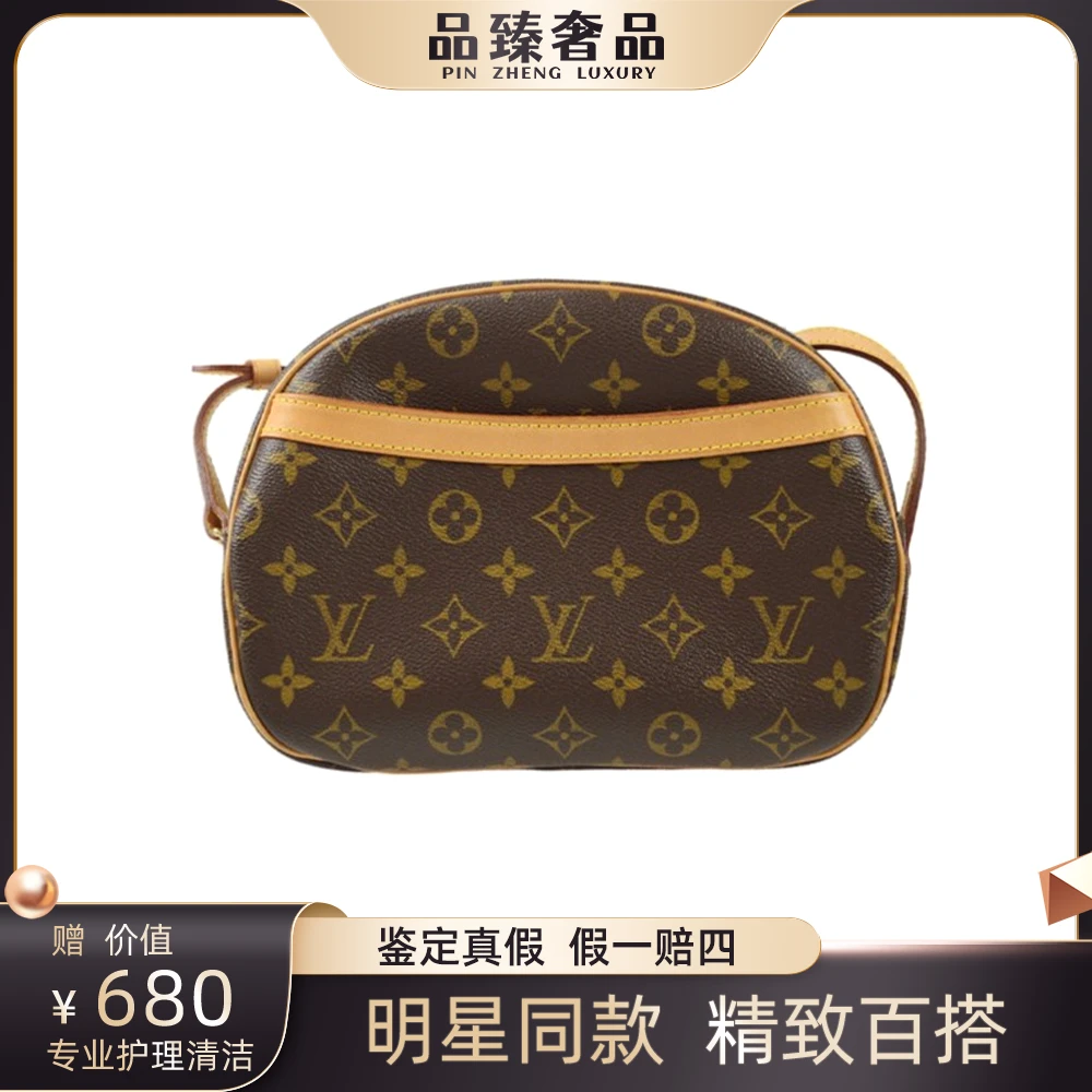 99新 LouisVuitton/路易威登 经典老花斜挎单肩包 小号 苹果