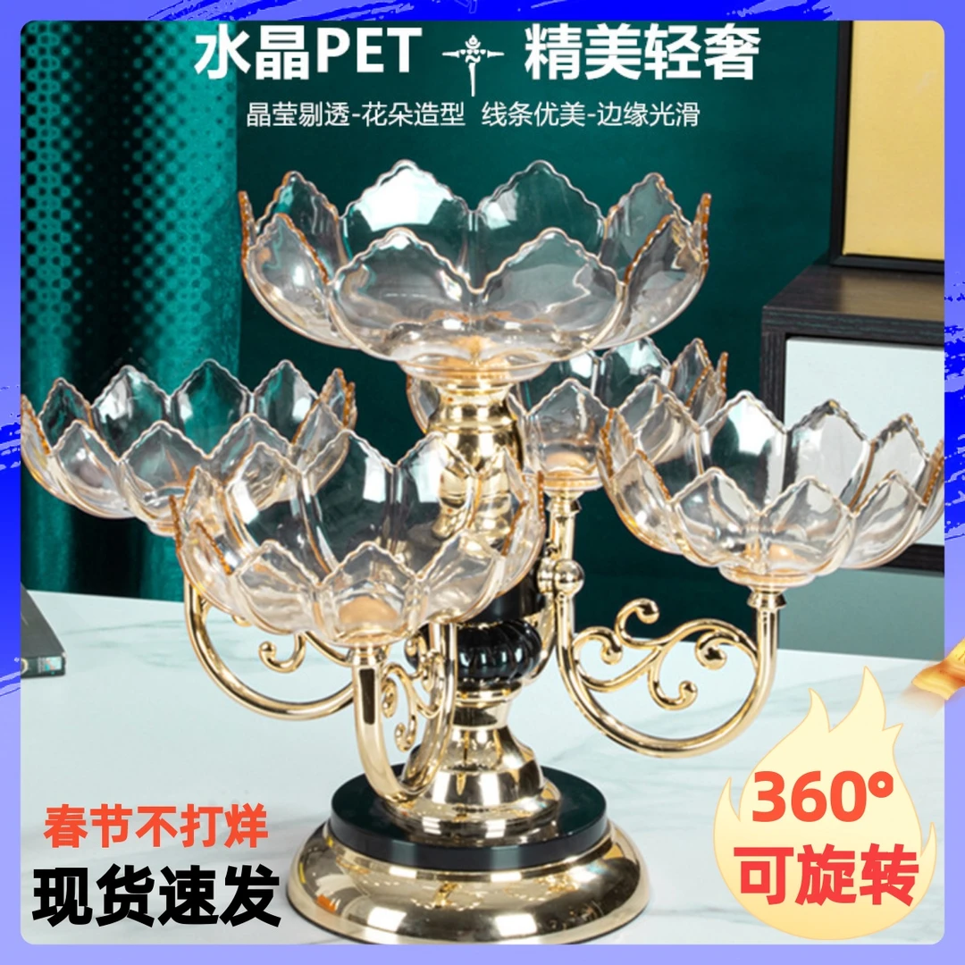 2023新款网红水果盘家用客厅茶几糖果欧式多层水晶果盘高档轻奢风