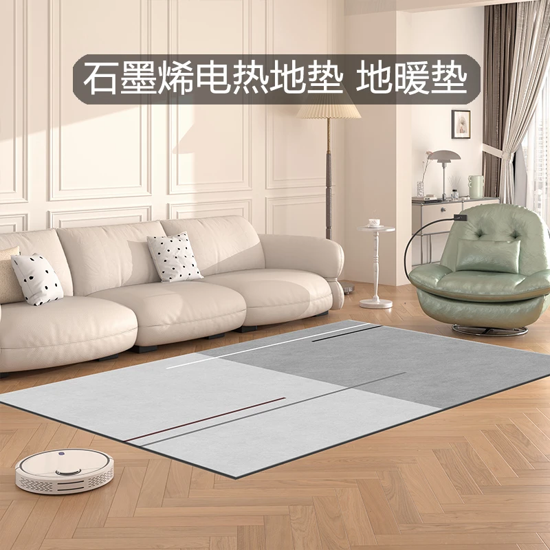 石墨烯地暖垫电热地毯加热地垫客厅可移动地暖发热地垫家用地热垫