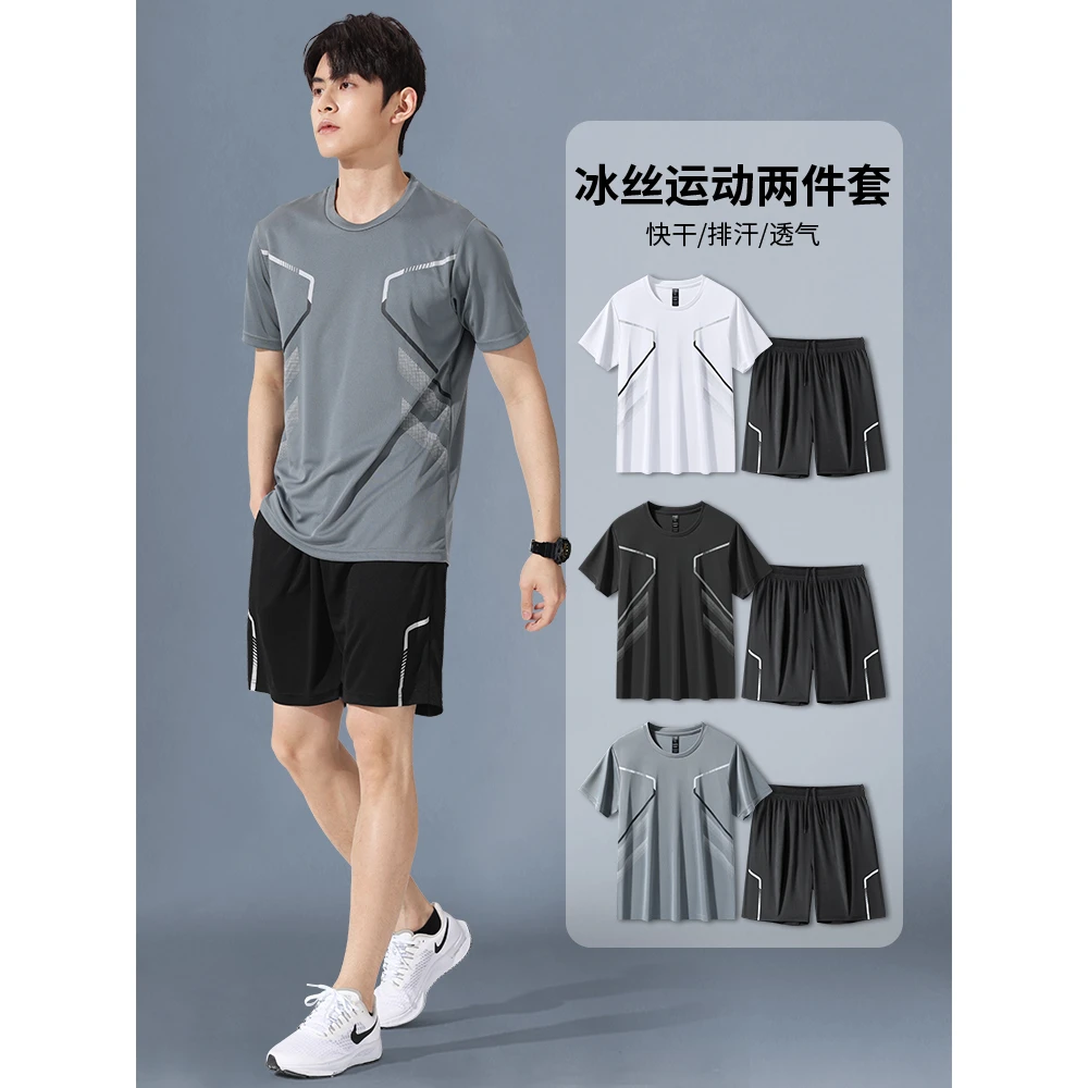 运动服套装男士跑步短袖速干衣篮球服羽毛健身衣服宽松短裤