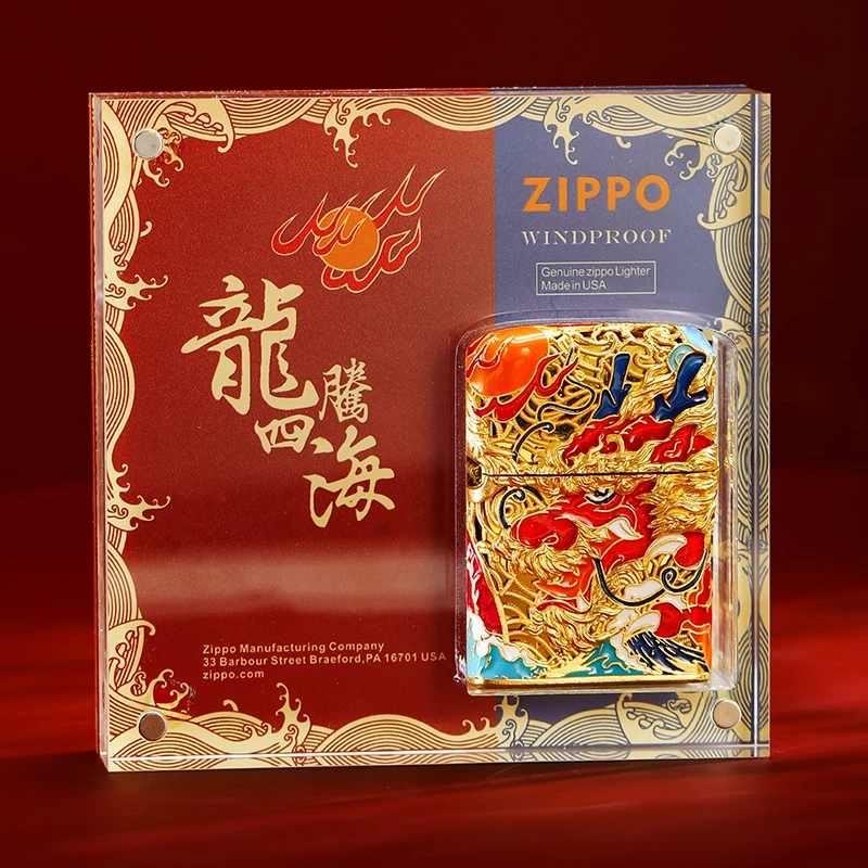 ZIPPO打火机DIY夜光龙腾四海正版防风煤油打火机男士高档礼物礼品