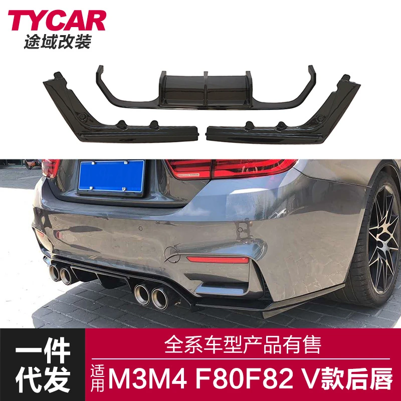 适用于宝马真M3M4后唇F80F82改装V款亮黑碳纤纹后唇后扰流板后唇