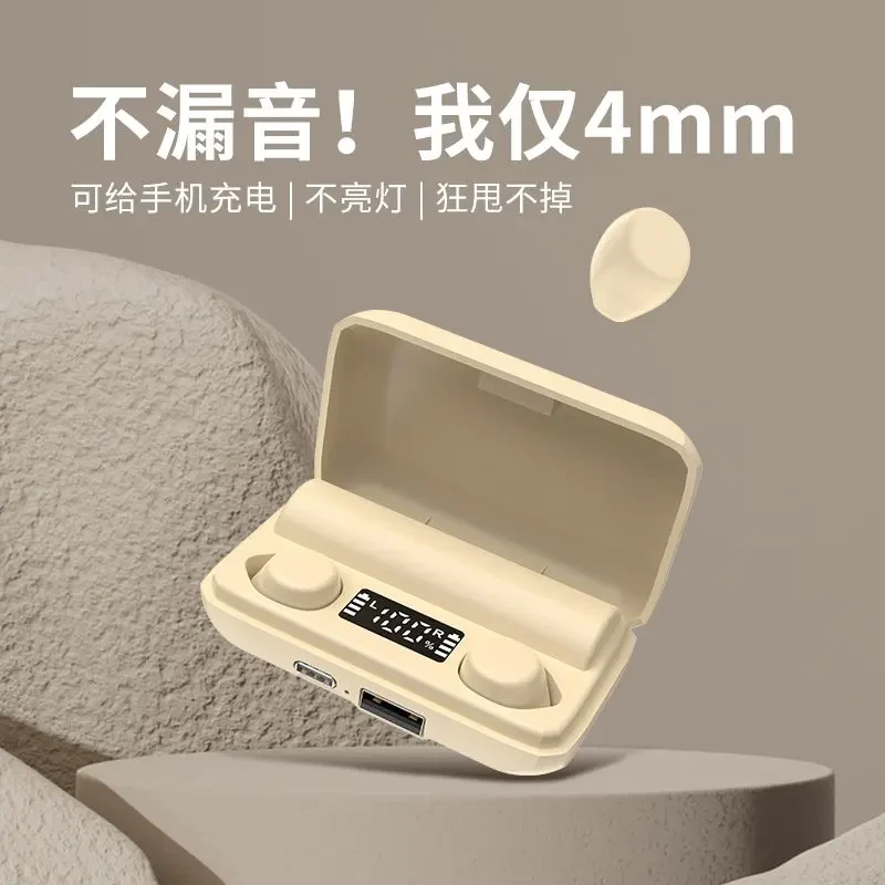 真无线蓝牙耳机迷你超小长续航睡眠男女学生骨传导纳米高颜值2023