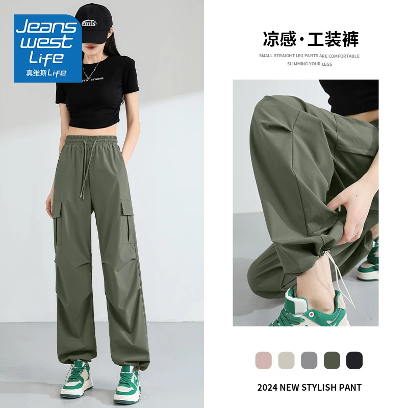 真维斯LIFE军绿直筒裤女工装直筒裤休闲裤夏季薄款抽绳设计感长裤