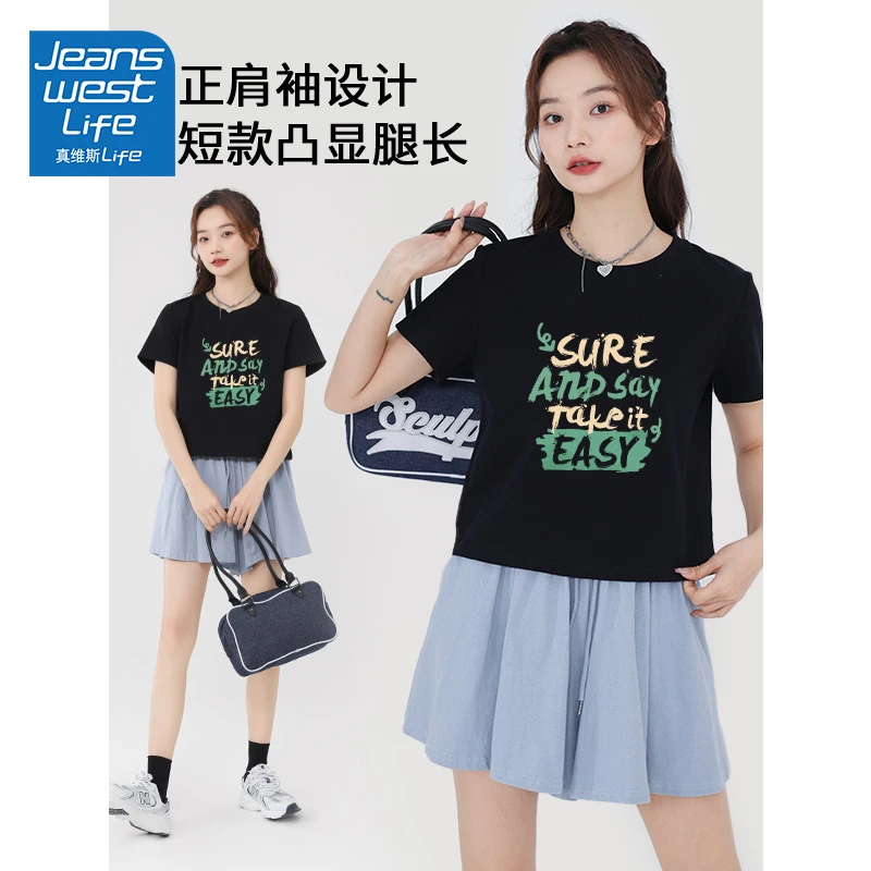 真维斯LIFE纯棉短款短袖t恤女夏季辣妹穿搭t恤黑色设计感女上衣t