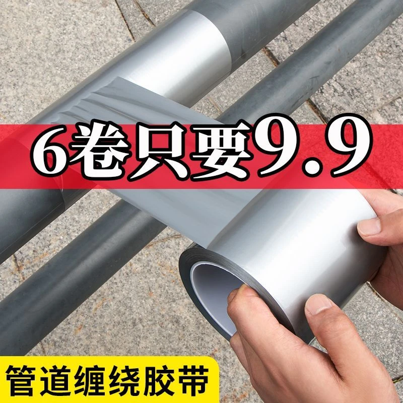 下水管装饰遮挡下水道煤气暖气空调管道包柱子美化贴纸遮丑翻新器