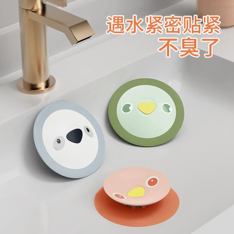 可爱洗手池专用水塞卫生间浴缸地漏专用防堵塞子下水道防臭地漏盖