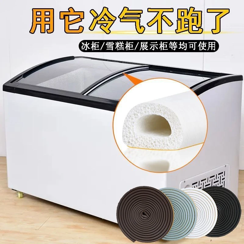 展示柜弧形玻璃密封条冰柜封条防漏气冰箱封闭条胶条柜冰柜缝隙