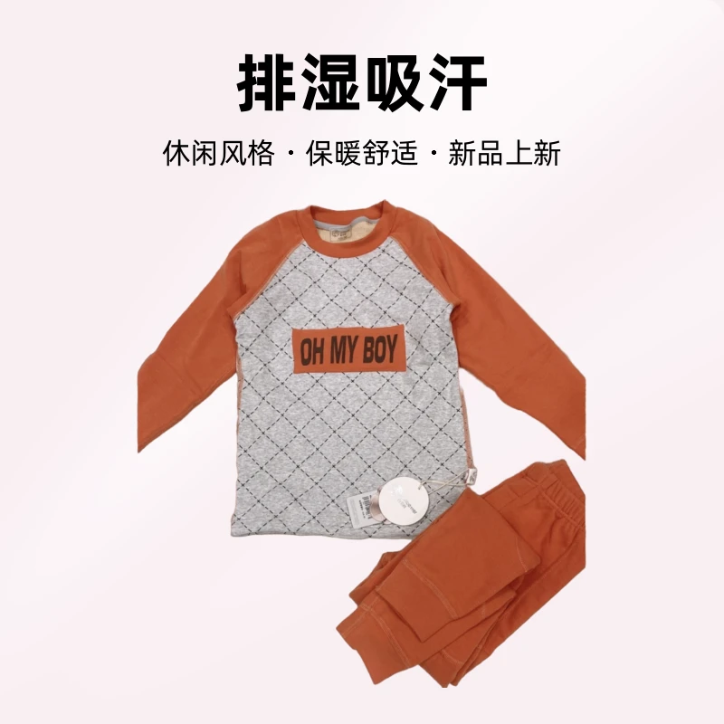 旺贝特盒装保暖内衣套装绵羊绒保暖内衣套装男宝宝套装