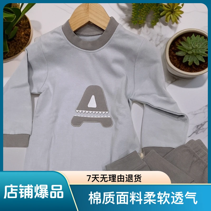 舒绒棉儿童套装套头秋衣秋裤春秋