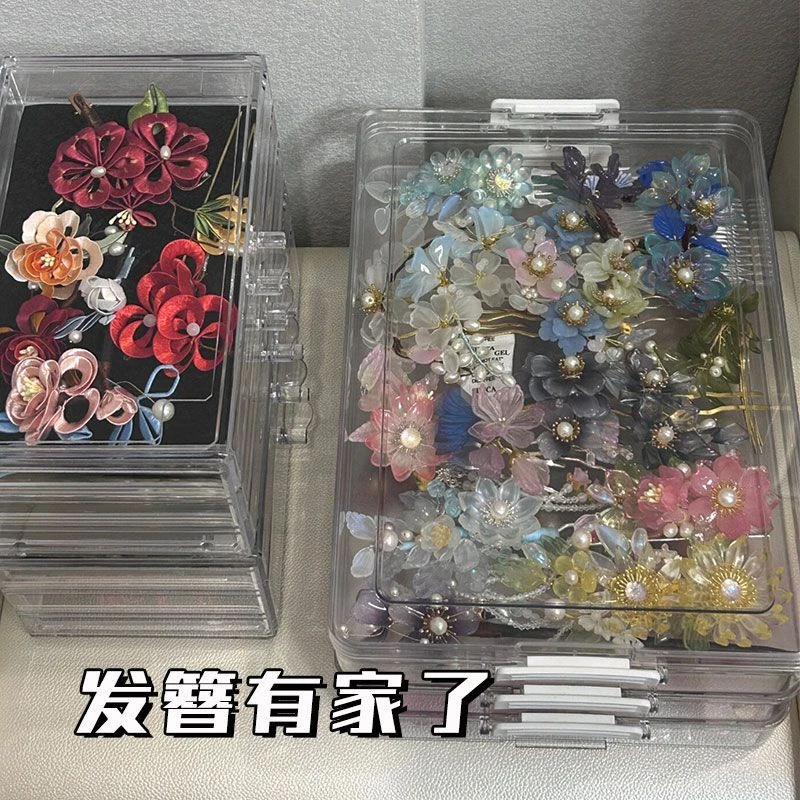 小红书同款桌面发簪收纳盒首饰防尘翻盖发钗珠子大容量创意展示盒