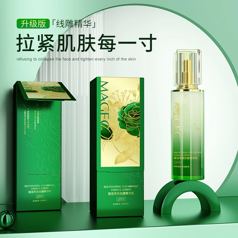 MAGEC赋活青春抗皱精华乳100ml