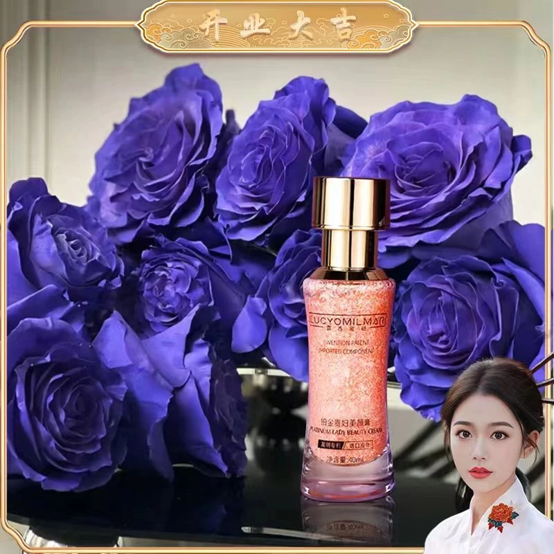 LUCYOMILMAR露西密码 铂金贵妇美颜膏40ml 提亮贵妇膏素颜霜保湿
