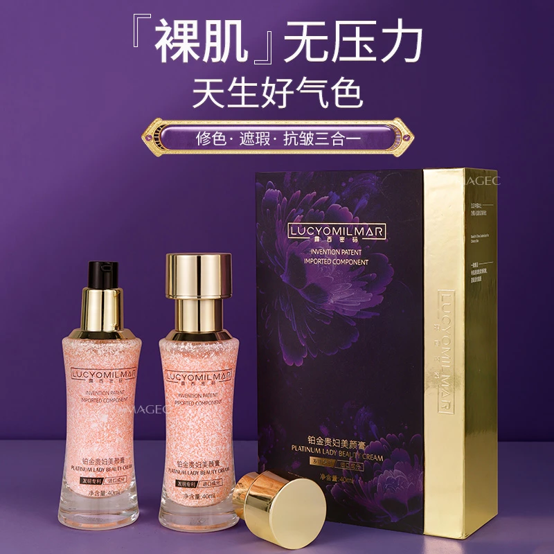 【拍一发二】LUCYOMILMAR露西密码 铂金贵妇美颜膏40ml