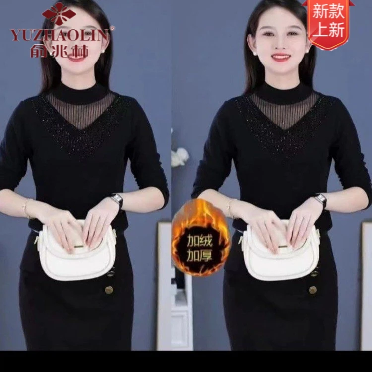 俞兆林高档女秋冬季新款加绒加厚打底衫妈妈装时尚遮肚显瘦保暖长
