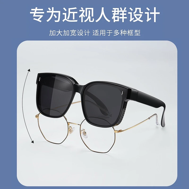 GIORGIO MARTIN套镜偏光太阳镜男女可套近视眼镜一镜二用开车时尚