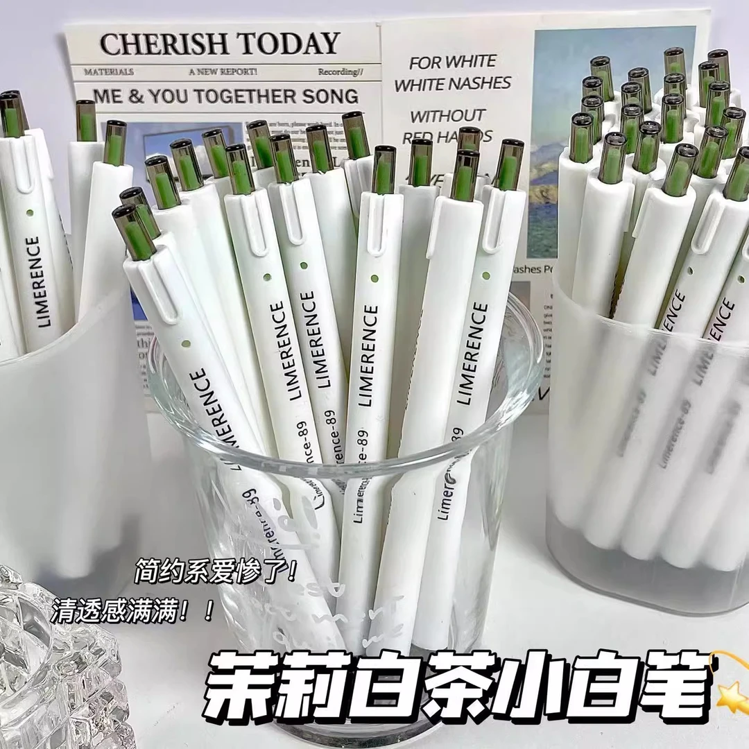【6支】茉莉白茶0.5mm按动中性笔ST学生考试刷题笔办公签字笔