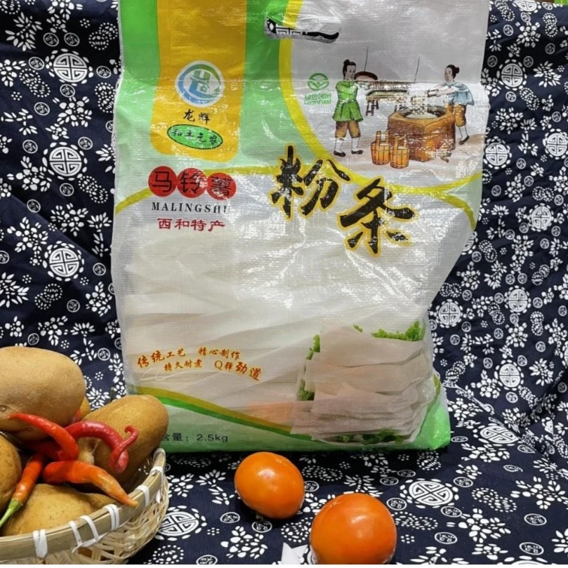 西和龙辉品质马铃薯粉条宽细韭叶淀粉特产
