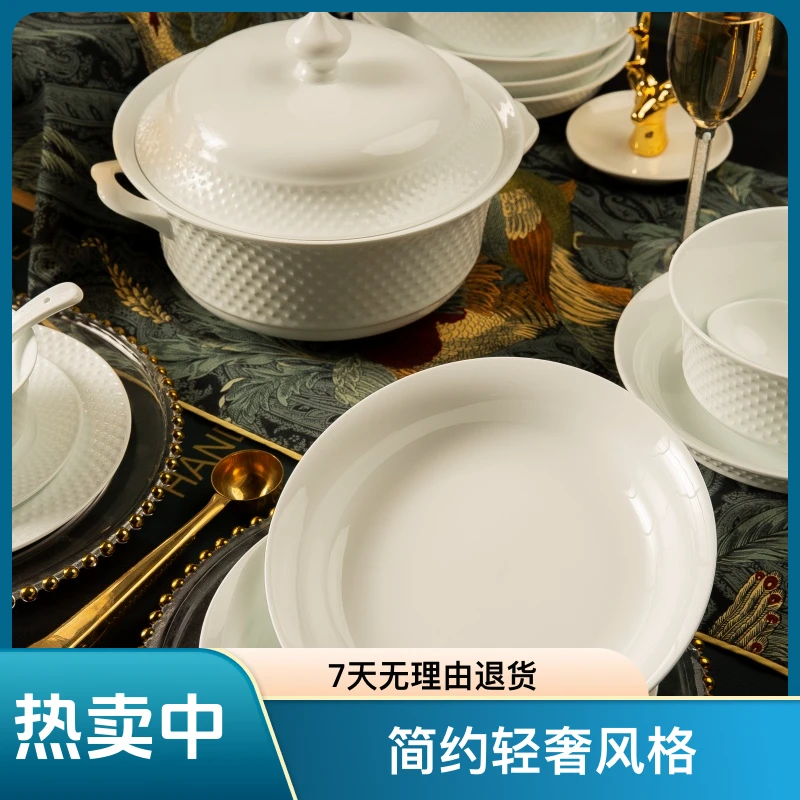 景德镇制【乔迁送礼】10-12人景德镇高白泥高端餐具碗盘套装新款