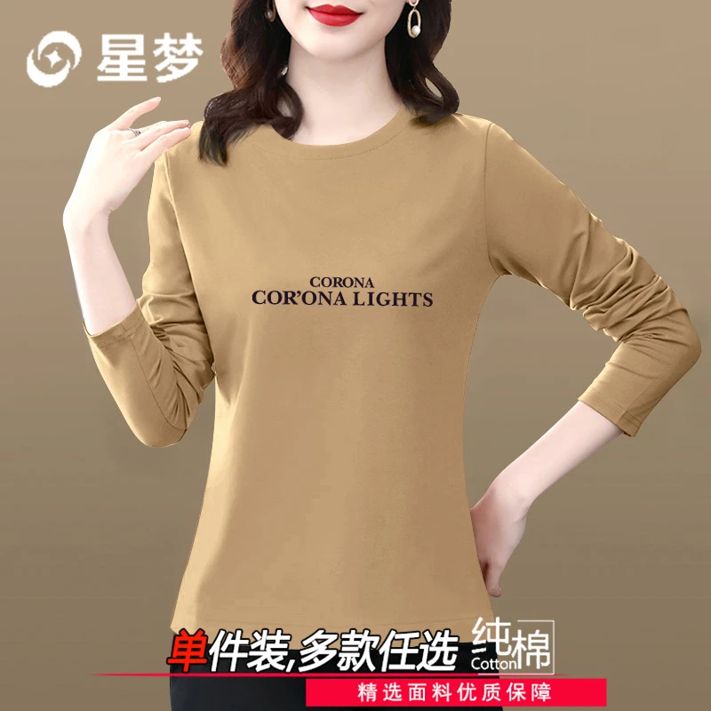 秋装新款纯棉长袖t恤时尚洋气减龄秋衣女款外穿文艺风上衣打底衫