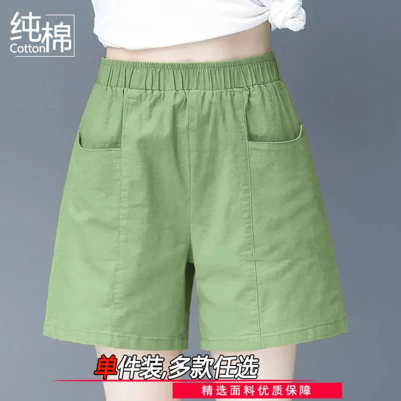 纯棉大码短裤女宽松显瘦裤子阔腿夏薄款高腰百搭五分休闲裤ins潮