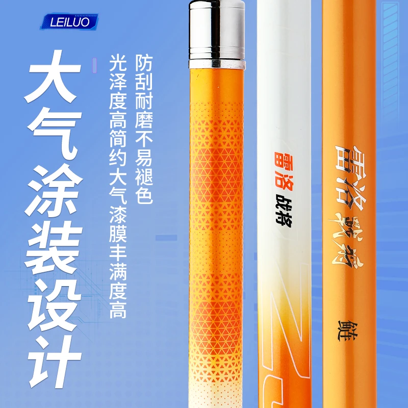 雷洛战将鲢 28偏19调 超轻超硬腰力强碳素杆 鲢鳙专杀鲤鱼台钓竿
