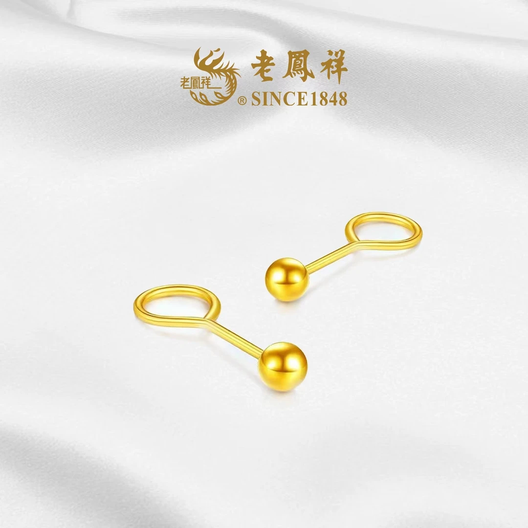 老鳯祥足金耳钉光珠豆豆款生日礼物老凤祥黄金简约时尚珠珠耳饰