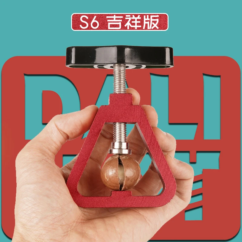 吉祥版铝合金夏威夷果开壳坚果神器核桃夹子家用松子榛子钳子剥壳
