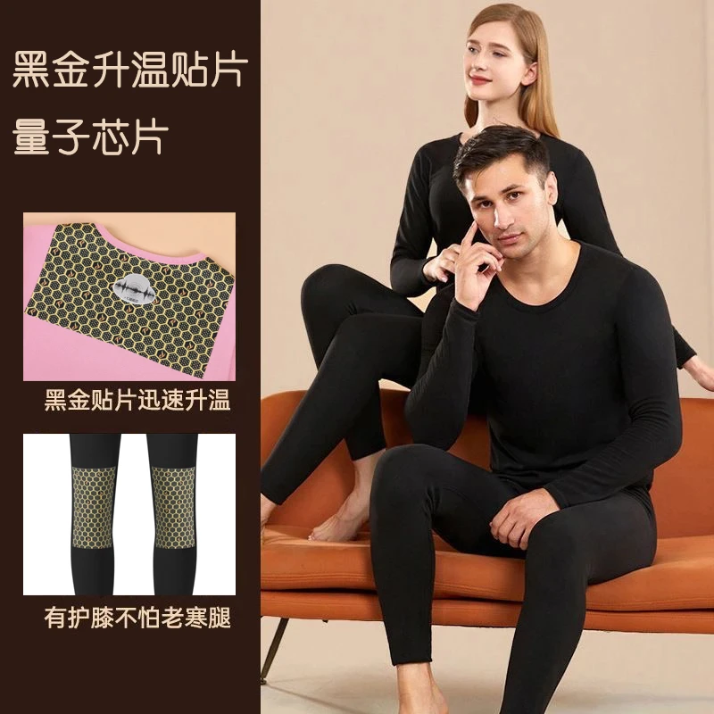 过冬神器！黑科技发热磁能芯沸腾保暖套装男女款3238-01
