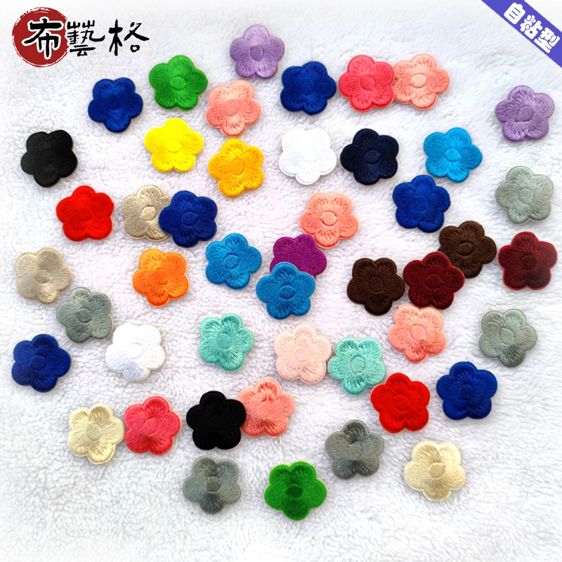 小梅花自粘衣服裙子壁纸包包沙发修复补洞补丁布贴桌布床单布贴花