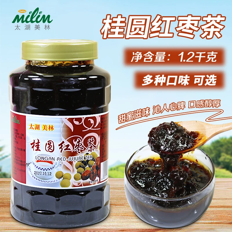 太湖美林桂圆红枣茶花果茶1.2kg多果肉果粒冲饮果酱奶茶店专用