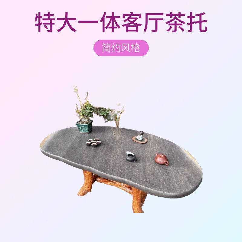 原石端砚茶台天然砚石茶盘特大一体客厅茶托饭桌家用园林实用简约