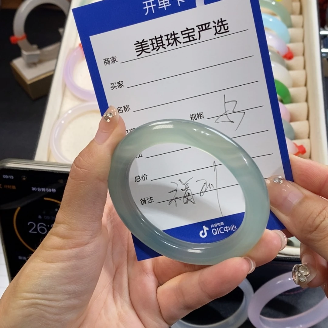 玛瑙/玉髓手镯未镶嵌凉*