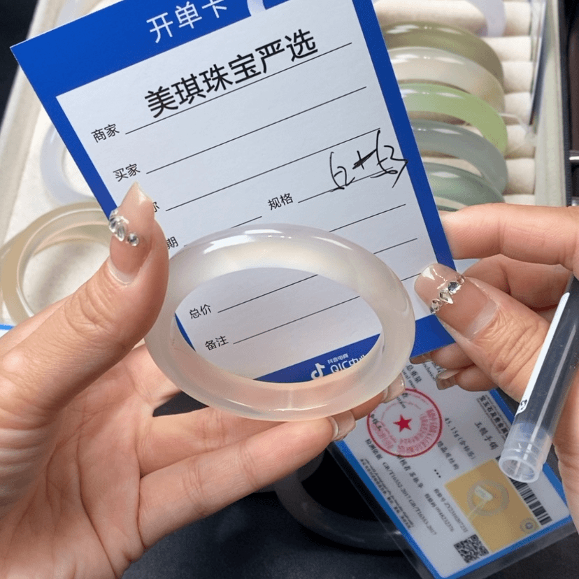 【闪购商品】玛瑙/玉髓手镯未镶嵌甜*