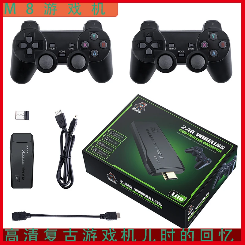 潘多拉游戏盒子2万游戏4K高清家用游戏机连接双打手柄街机摇杆