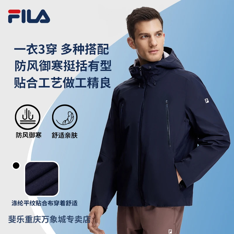 FILA斐乐男装【两件套防风夹克】户外运动舒适登山外套A51M441701A