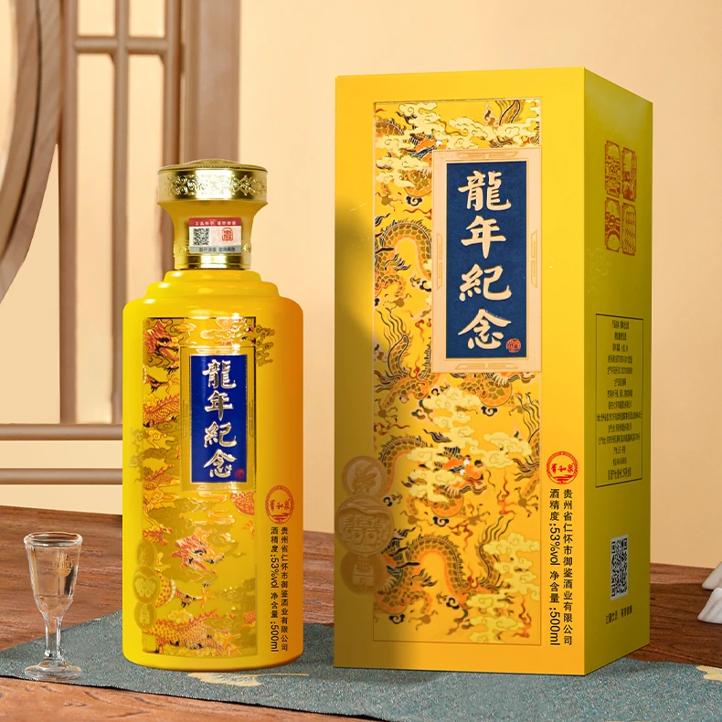 贵和泉龙年纪念酱香型白酒单瓶礼盒装53度500ml