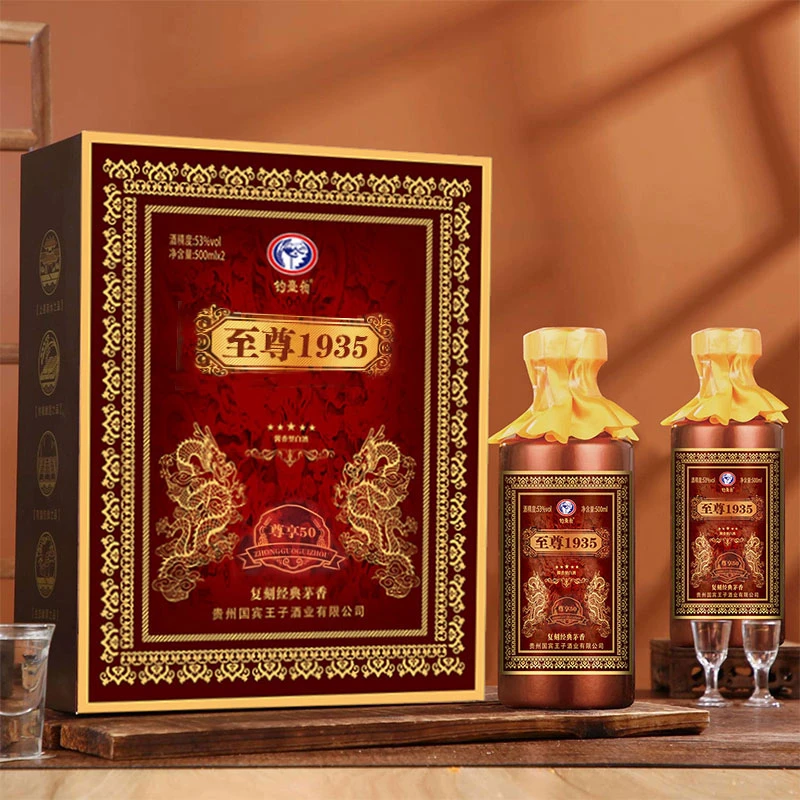 钓台铂酱香型白酒至尊1935礼盒两瓶装53度500ml*2瓶