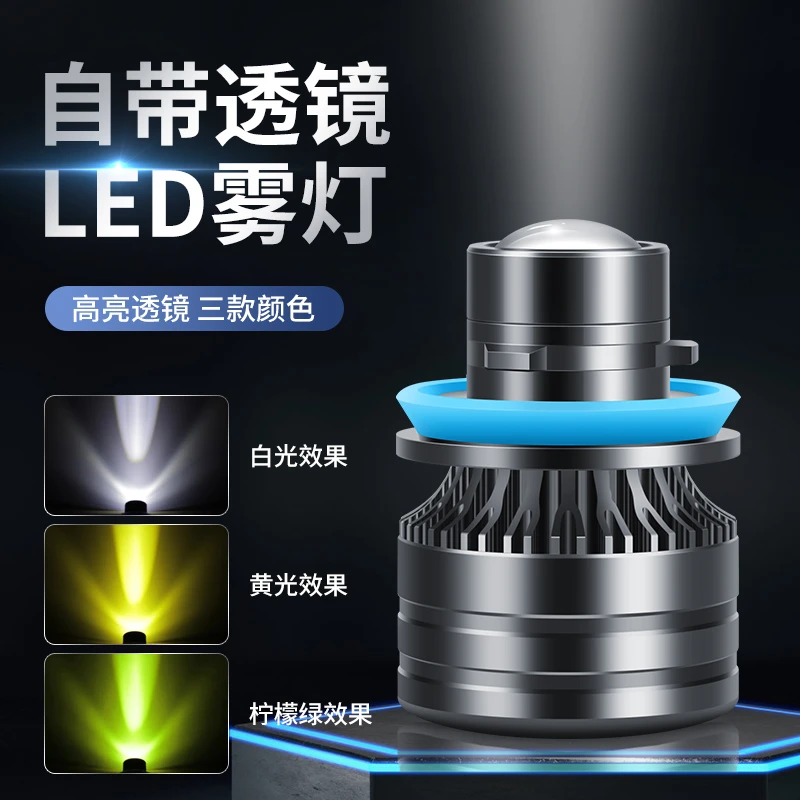 适用新逍客雾灯16-22款17超亮LED19黄金光21雾灯灯泡爆闪日产