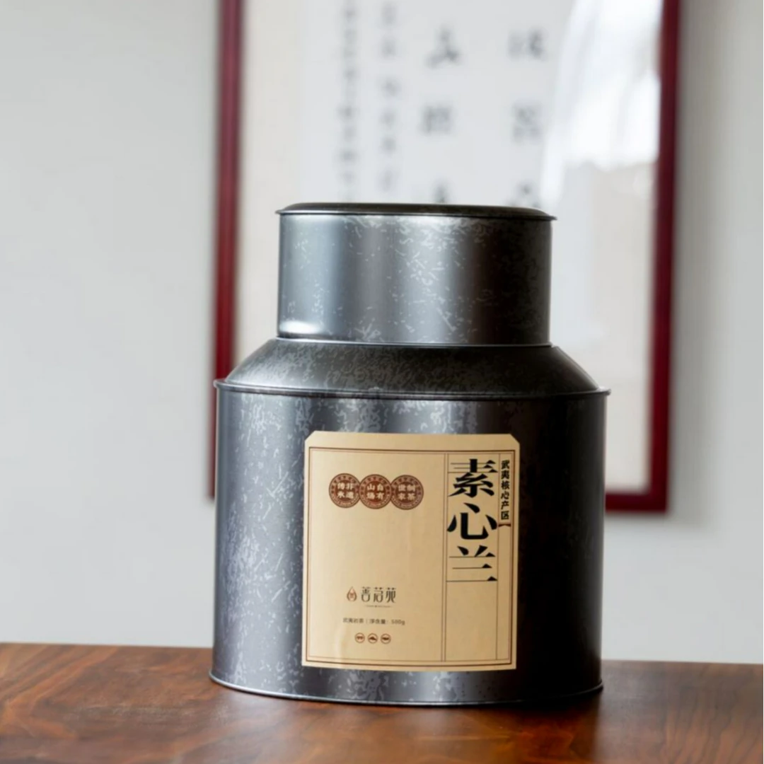 善茗苑 素心兰 500克/一罐