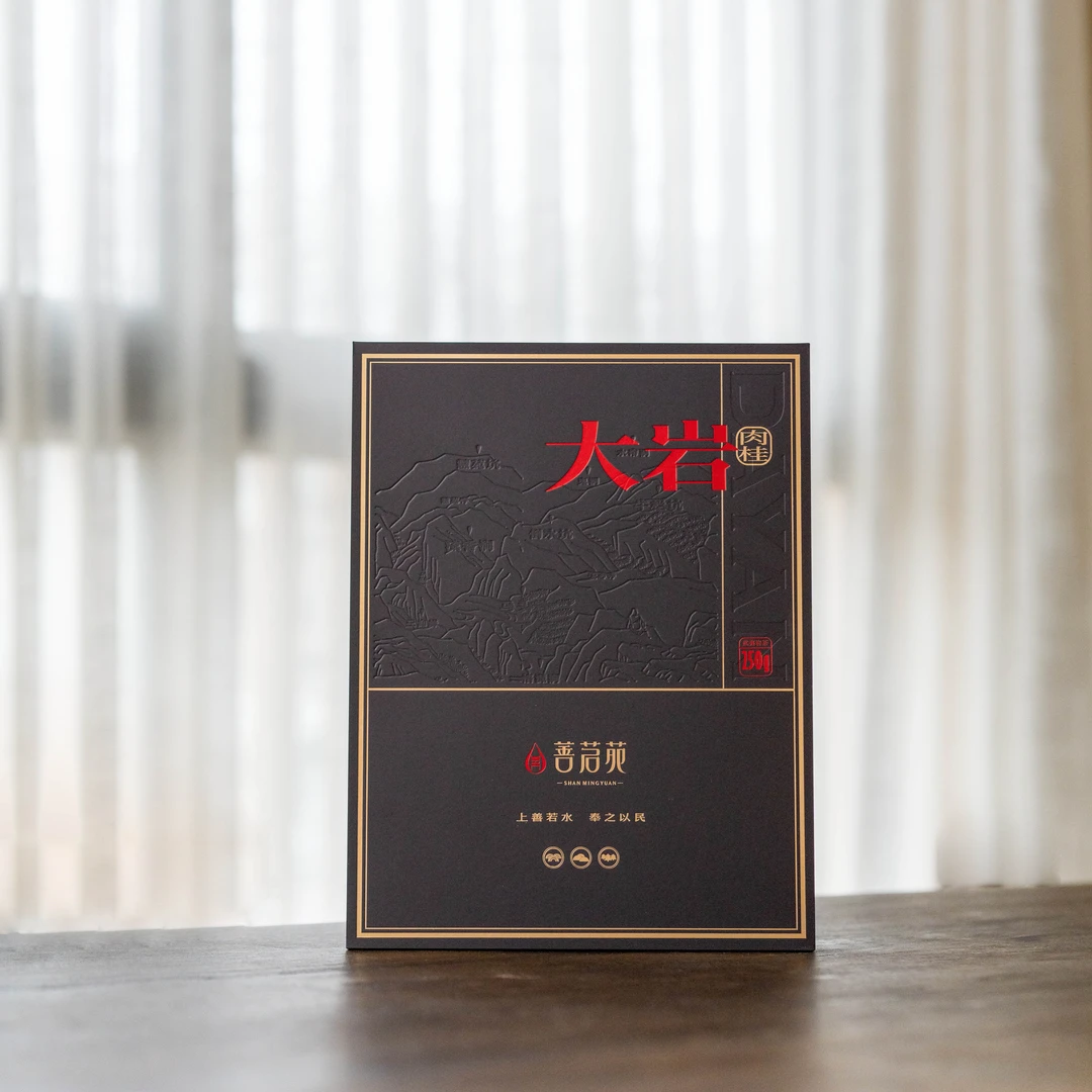 善茗苑大岩肉桂半斤简装