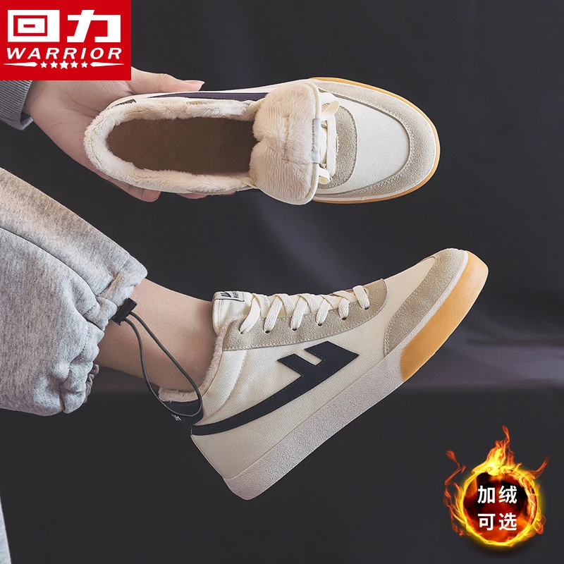 Warrior/回力高帮帆布鞋男2025冬季新款加绒保暖百搭潮休闲小白鞋