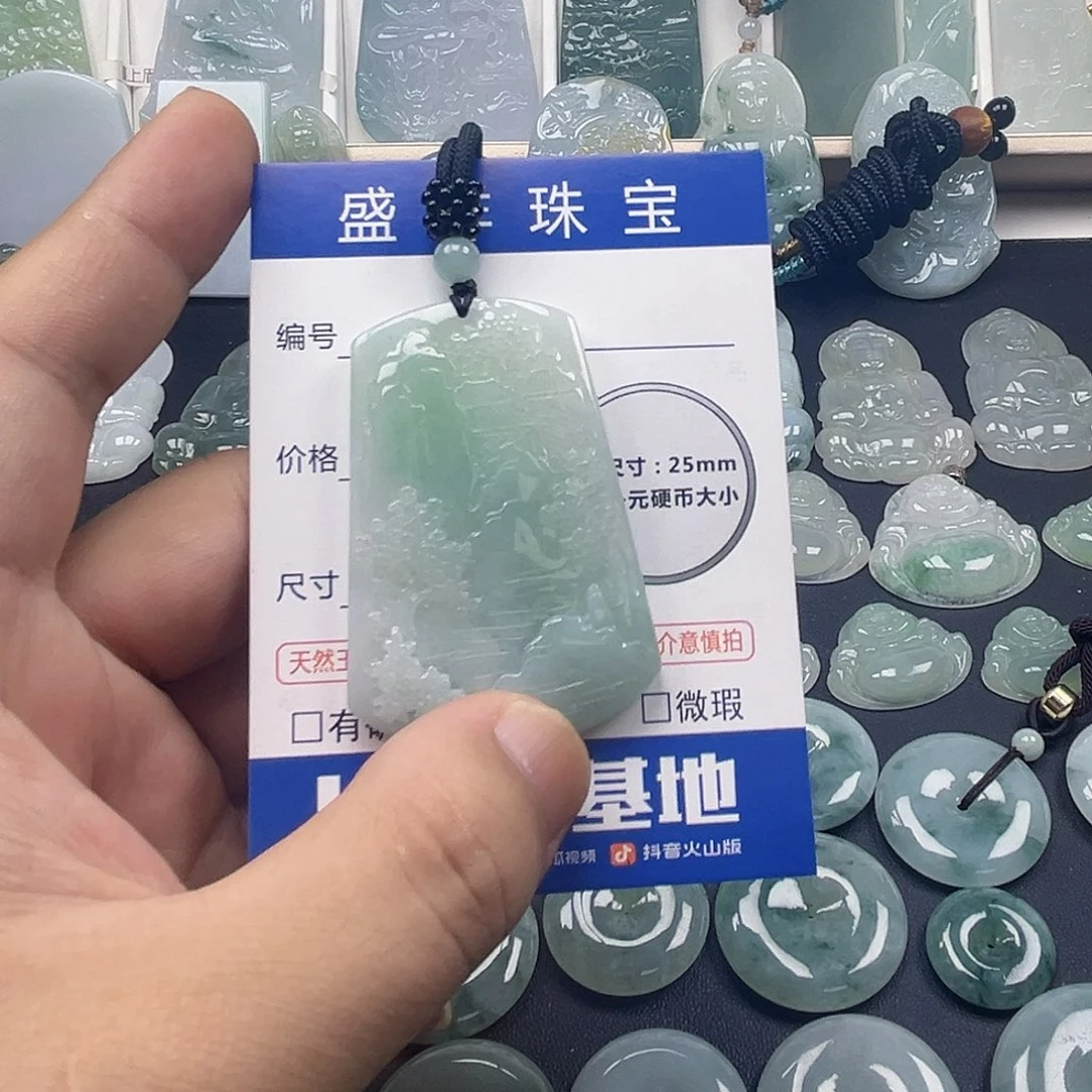 翡翠吊坠(不含链)未镶嵌