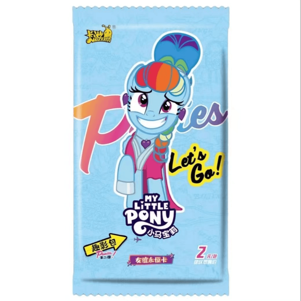 【趣影抓马】小马宝莉卡片趣影包第二弹CR收藏卡直播间代拆