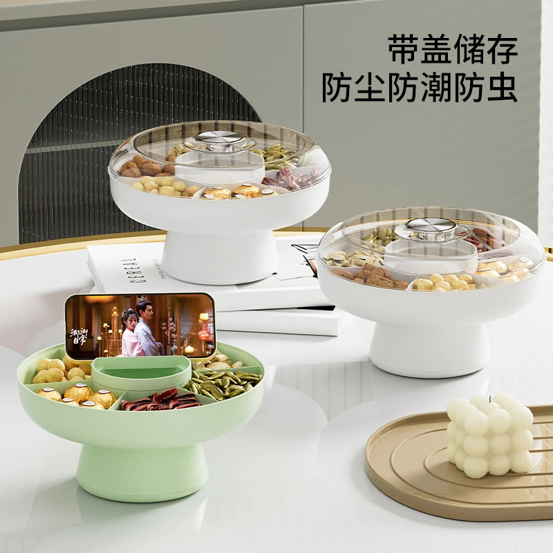 懒人旋转水果盘家用客厅茶几瓜子零食密封防潮收纳盒干果盘糖果盒