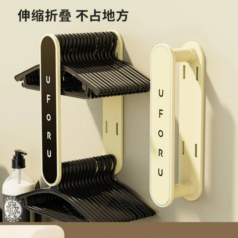 可伸缩衣架收纳神器免打孔家用阳台壁挂晾衣架置物衣撑存放收纳架