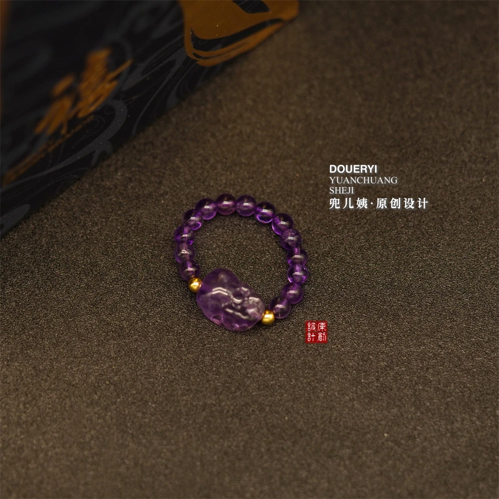 原创设计款简约款紫水晶貔貅戒指（多样性发一）