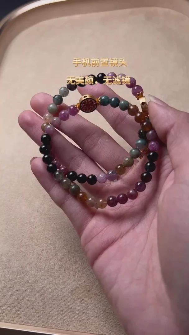 【闪购商品】碧玺手串未镶嵌DIY多样式随机发一