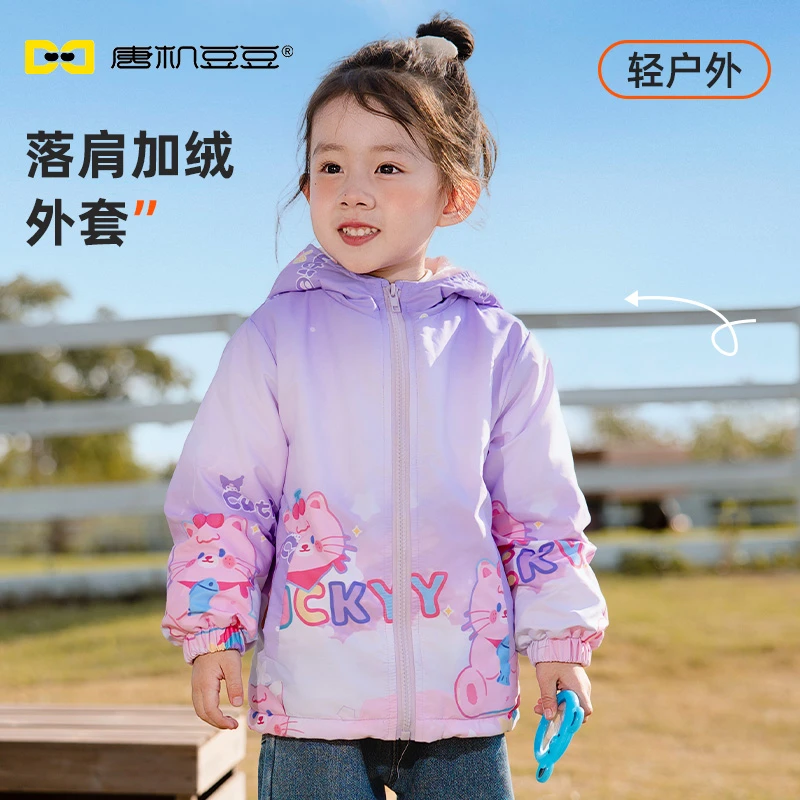 唐机豆豆2024年冬季新款女童卡通加绒加厚冲锋衣外套保暖上衣